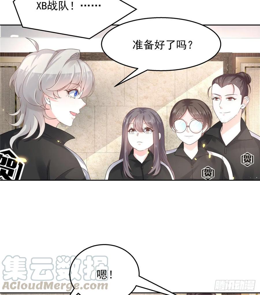 National School Prince Is A Girl Ch.101 p5