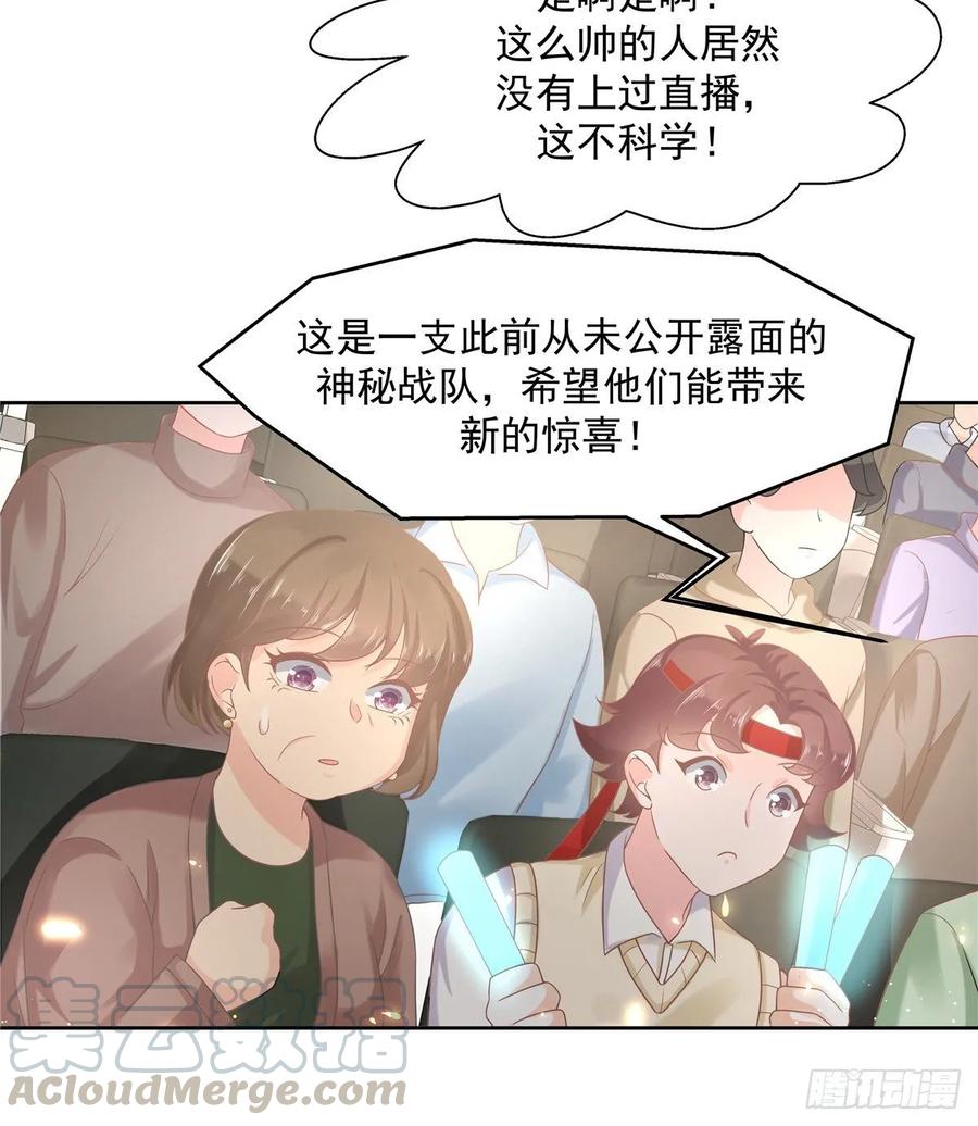National School Prince Is A Girl Ch.102 p13