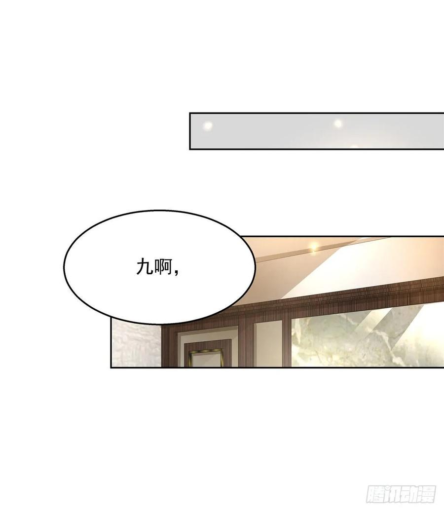 National School Prince Is A Girl Ch.102 p15