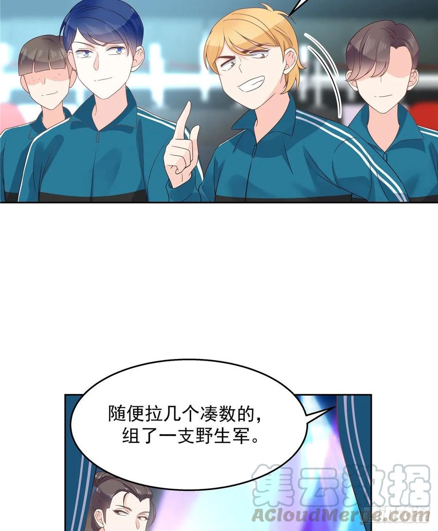 National School Prince Is A Girl Ch.102 p25