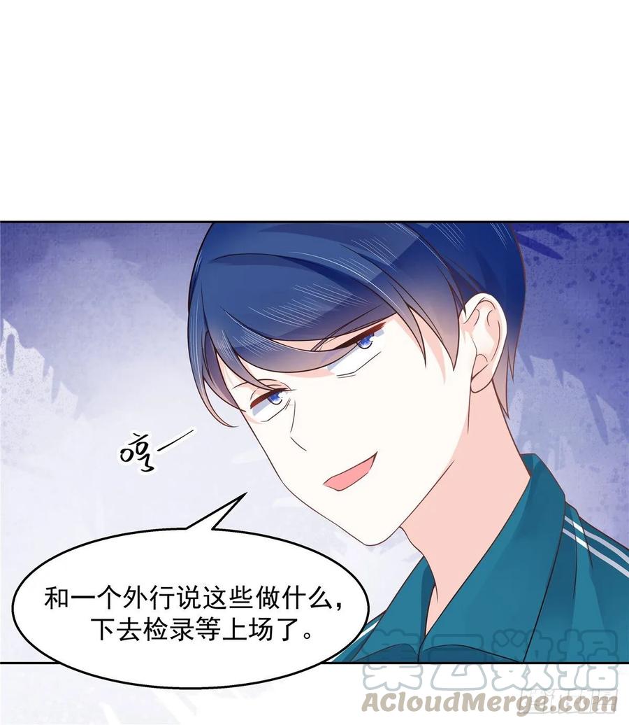 National School Prince Is A Girl Ch.102 p29