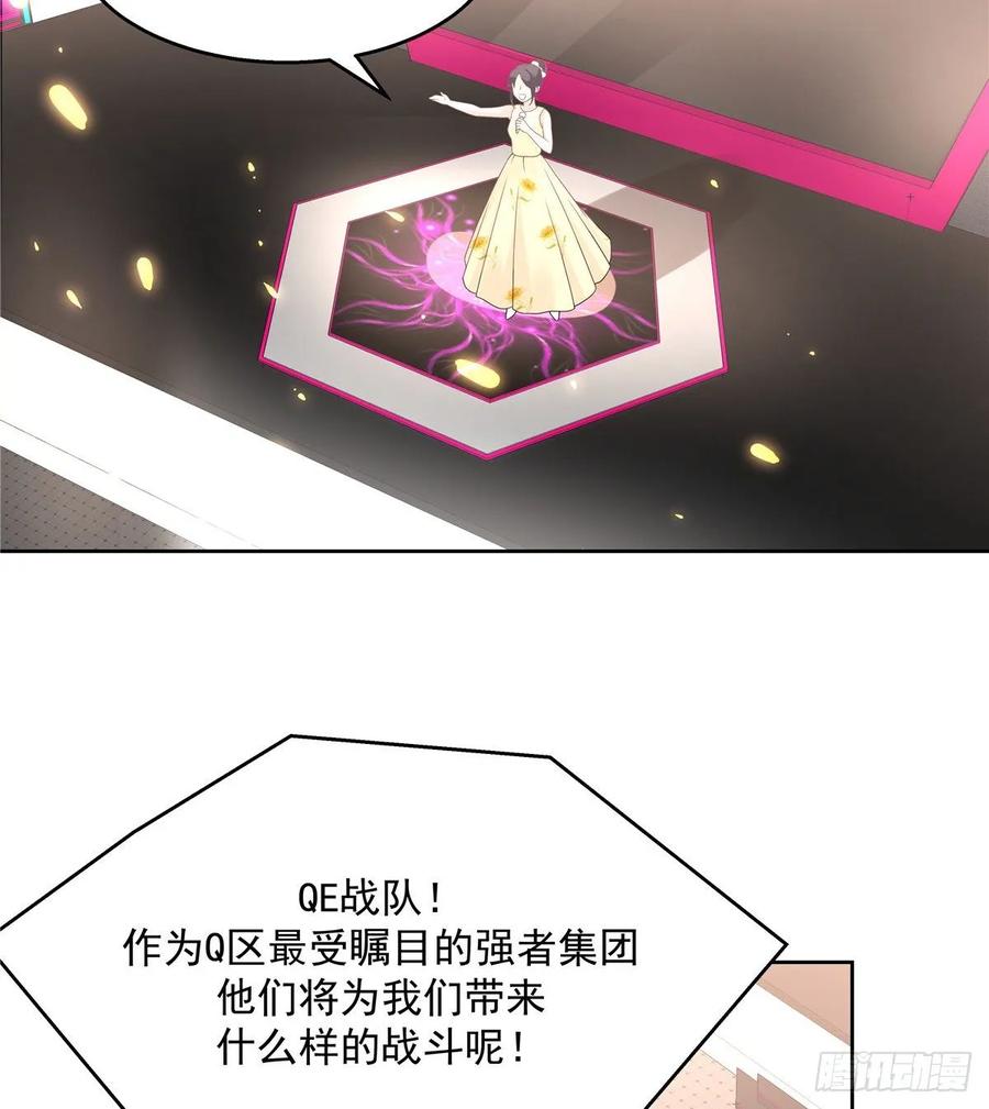 National School Prince Is A Girl Ch.102 p3