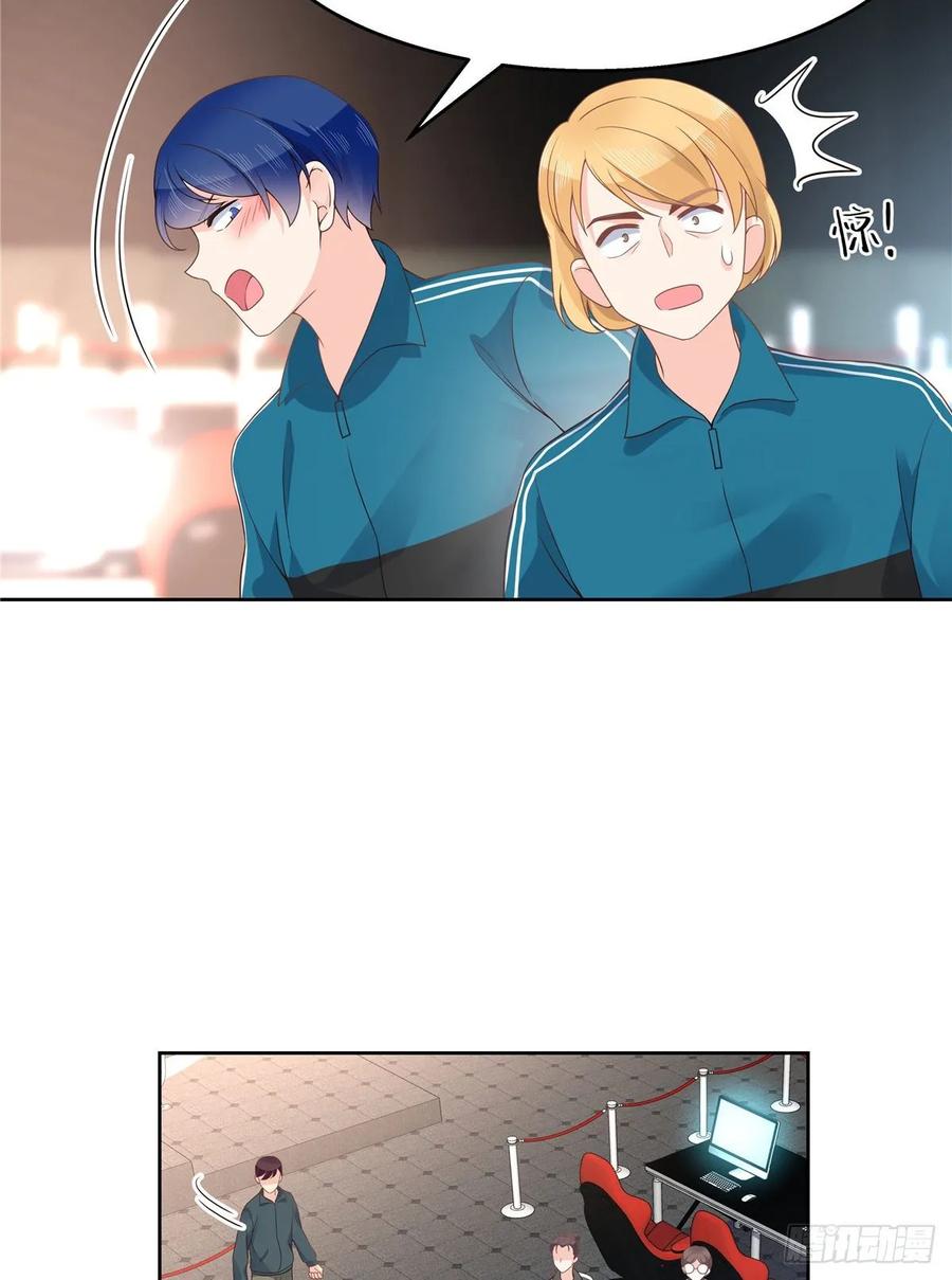 National School Prince Is A Girl Ch.102 p32