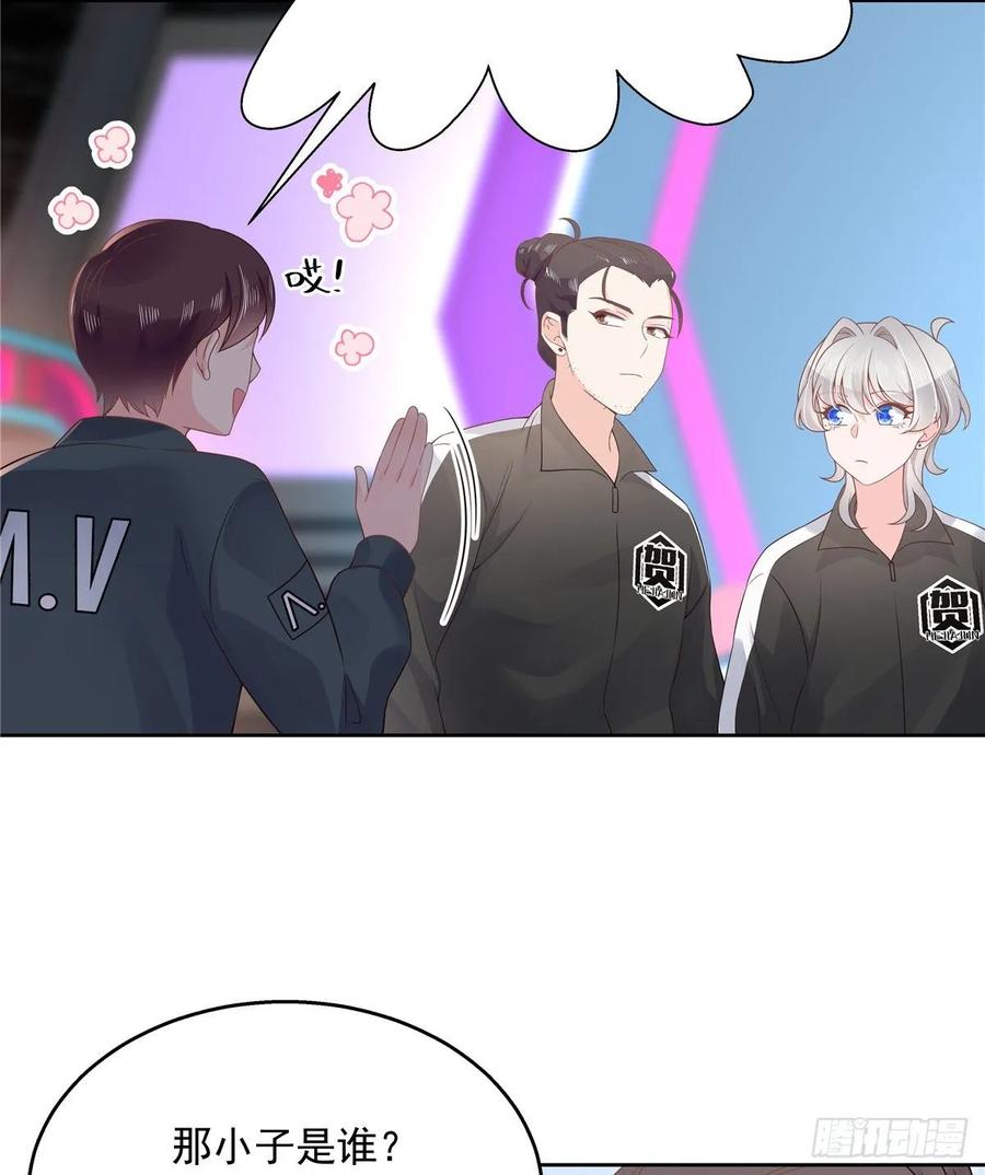 National School Prince Is A Girl Ch.102 p34