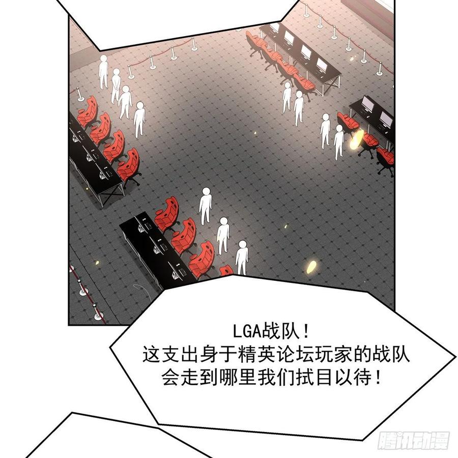 National School Prince Is A Girl Ch.102 p4