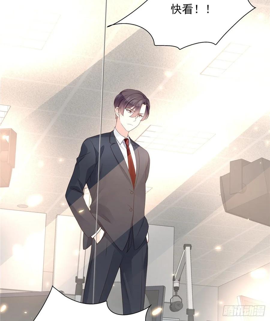 National School Prince Is A Girl Ch.102 p40