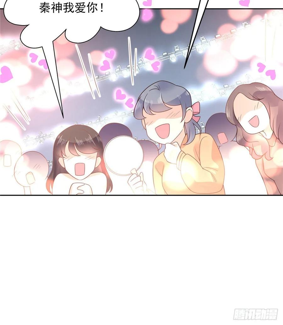 National School Prince Is A Girl Ch.102 p42
