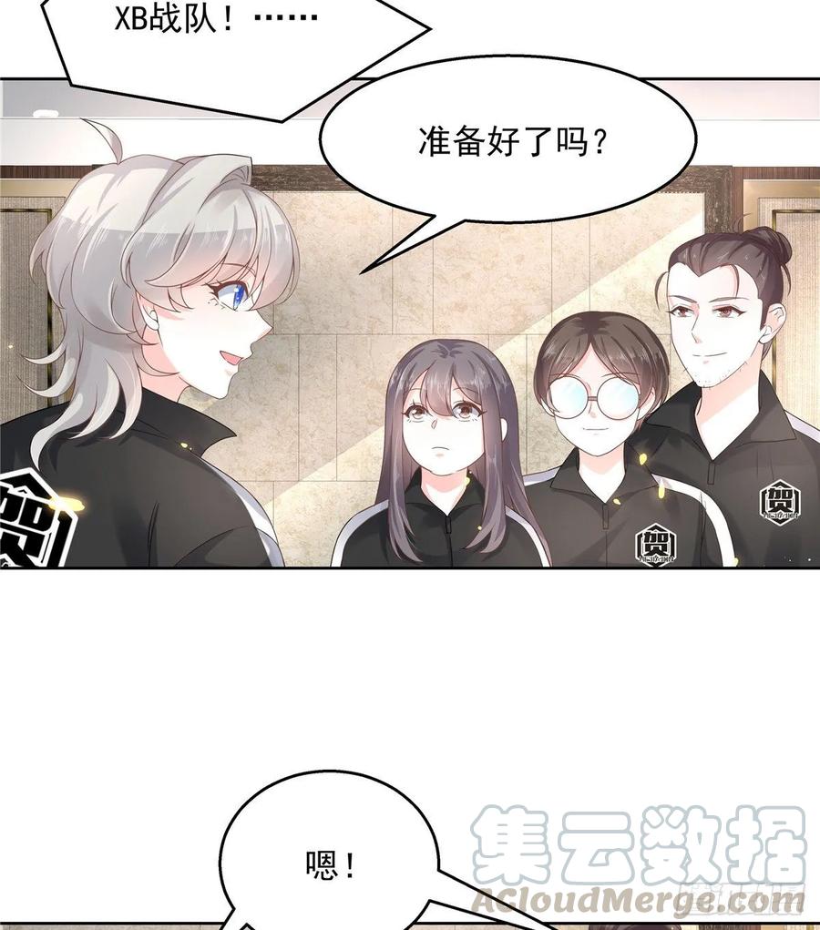 National School Prince Is A Girl Ch.102 p5