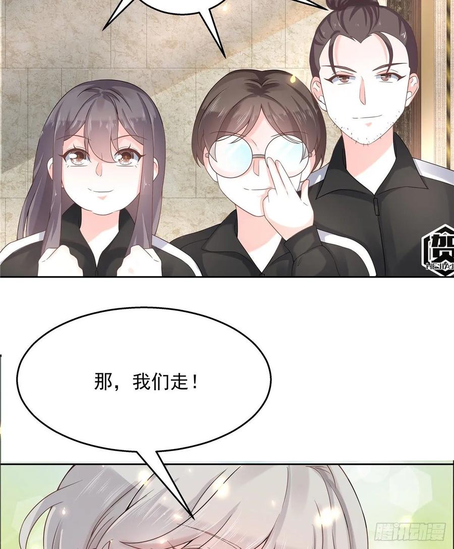 National School Prince Is A Girl Ch.102 p6