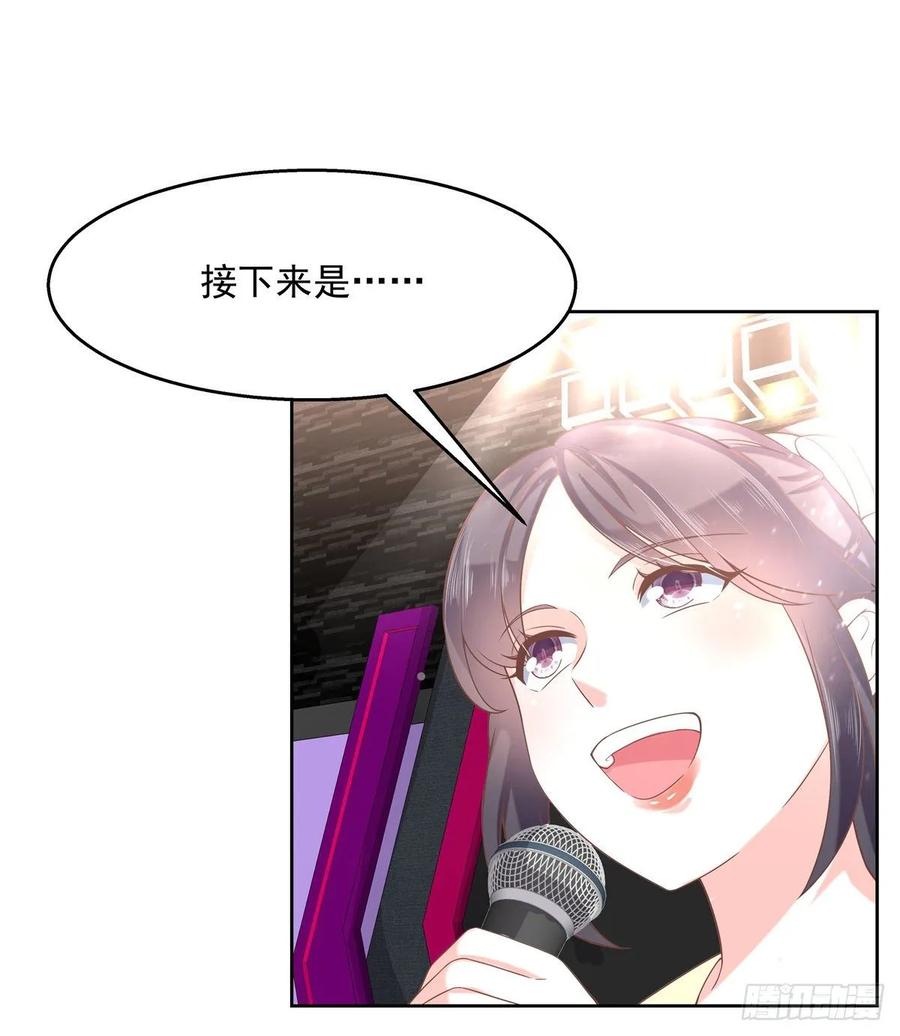 National School Prince Is A Girl Ch.102 p8