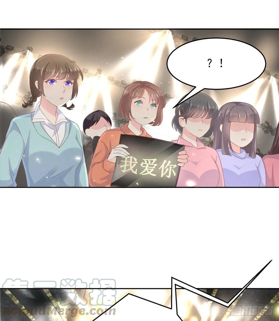National School Prince Is A Girl Ch.102 p9