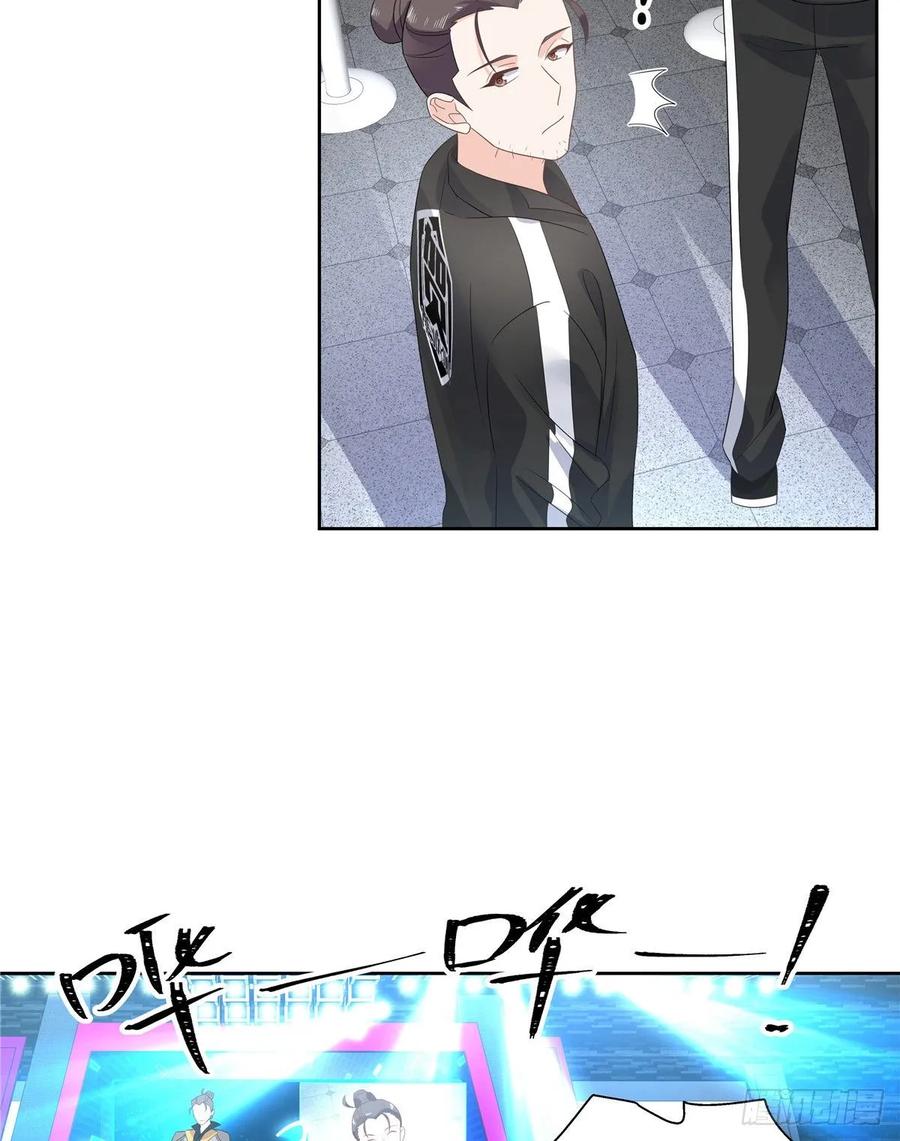 National School Prince Is A Girl Ch.103 p19