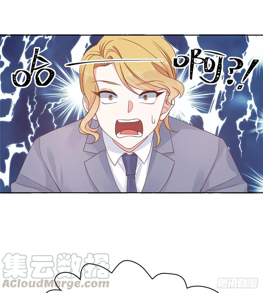 National School Prince Is A Girl Ch.103 p29
