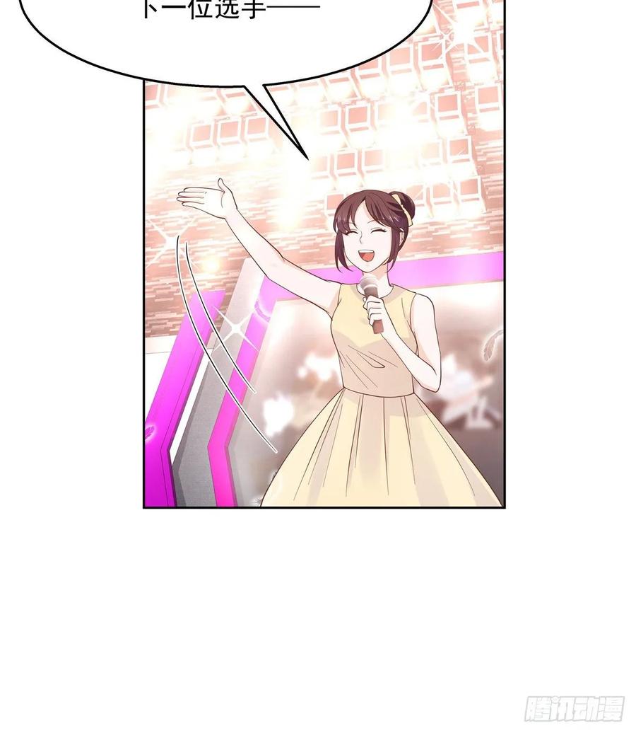 National School Prince Is A Girl Ch.103 p31