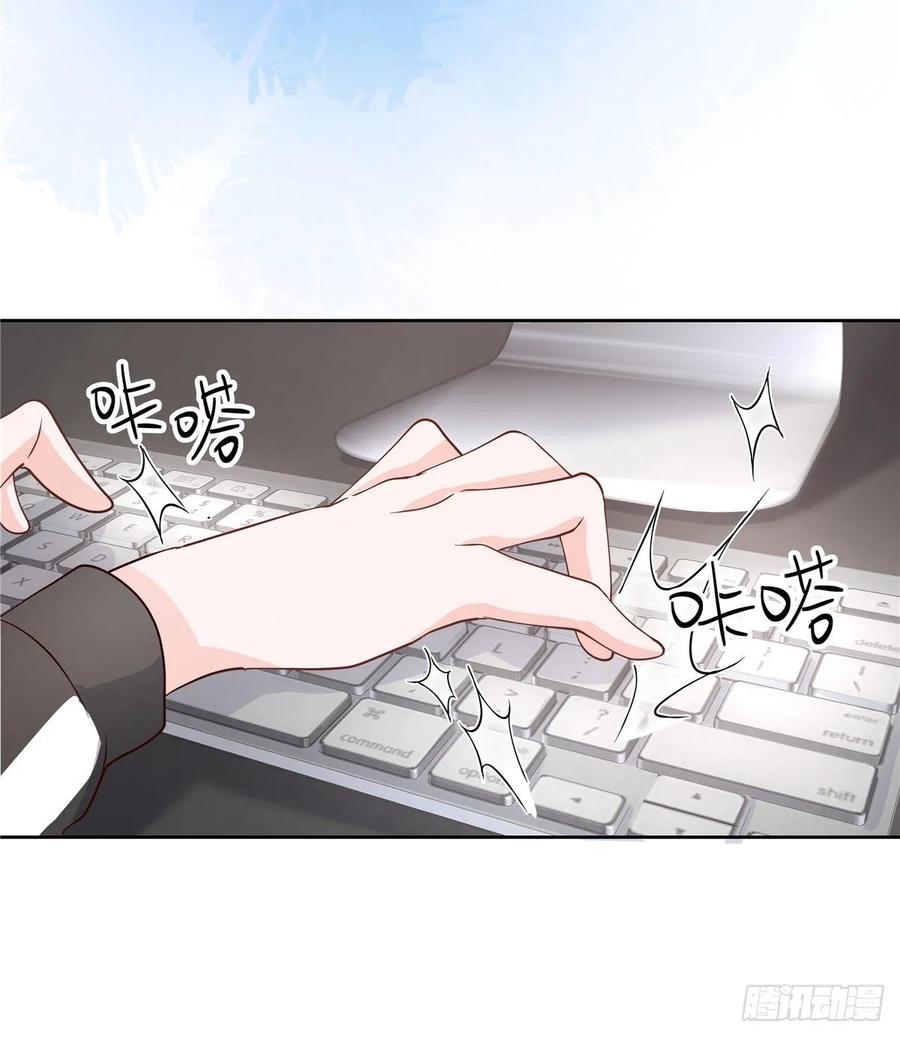 National School Prince Is A Girl Ch.103 p34