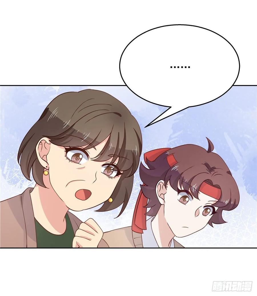 National School Prince Is A Girl Ch.103 p35