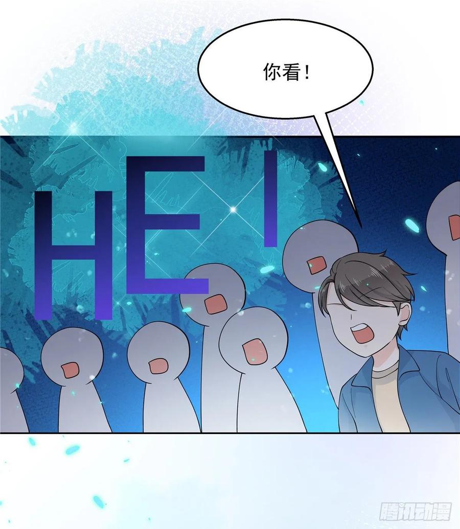 National School Prince Is A Girl Ch.103 p36