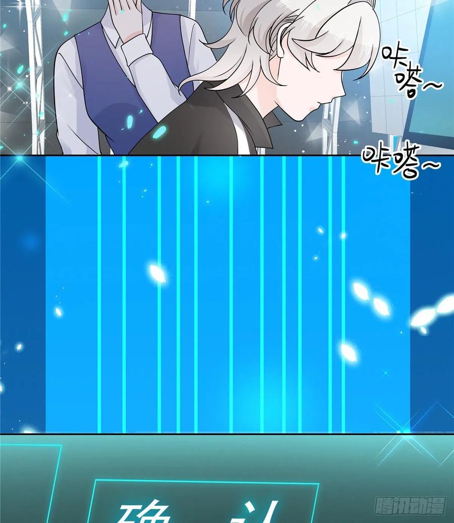 National School Prince Is A Girl Ch.103 p39