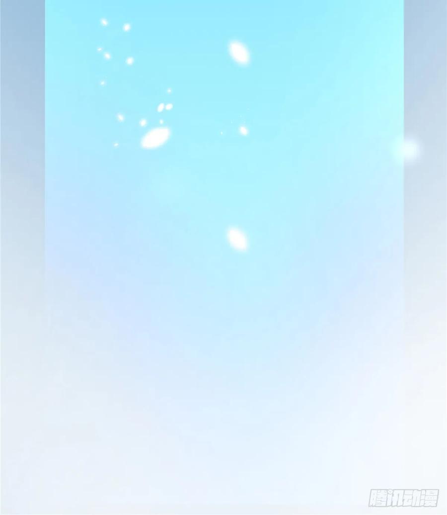 National School Prince Is A Girl Ch.103 p42