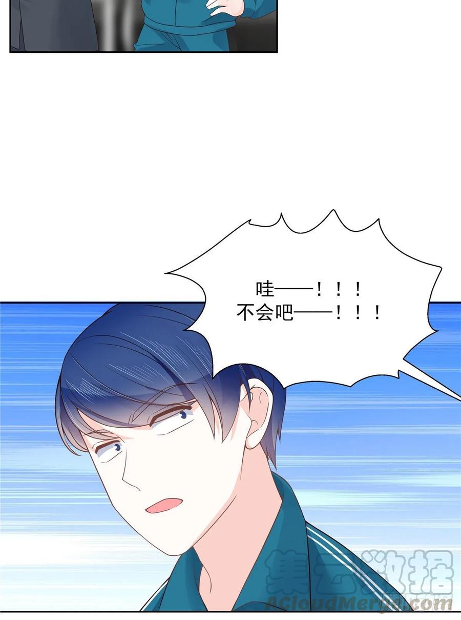 National School Prince Is A Girl Ch.103 p5