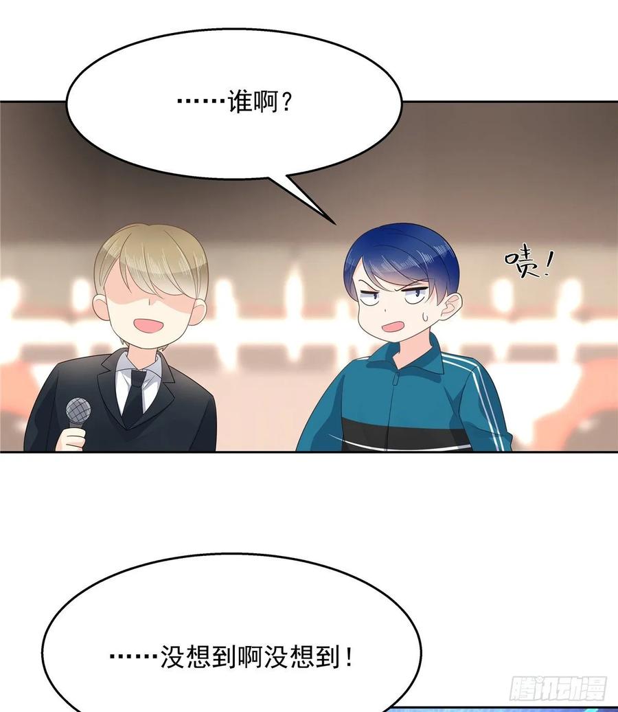 National School Prince Is A Girl Ch.103 p8
