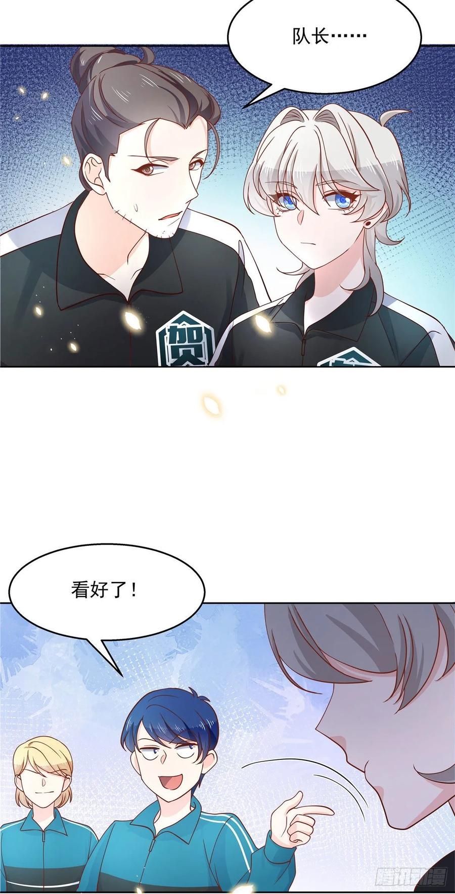 National School Prince Is A Girl Ch.104 p14