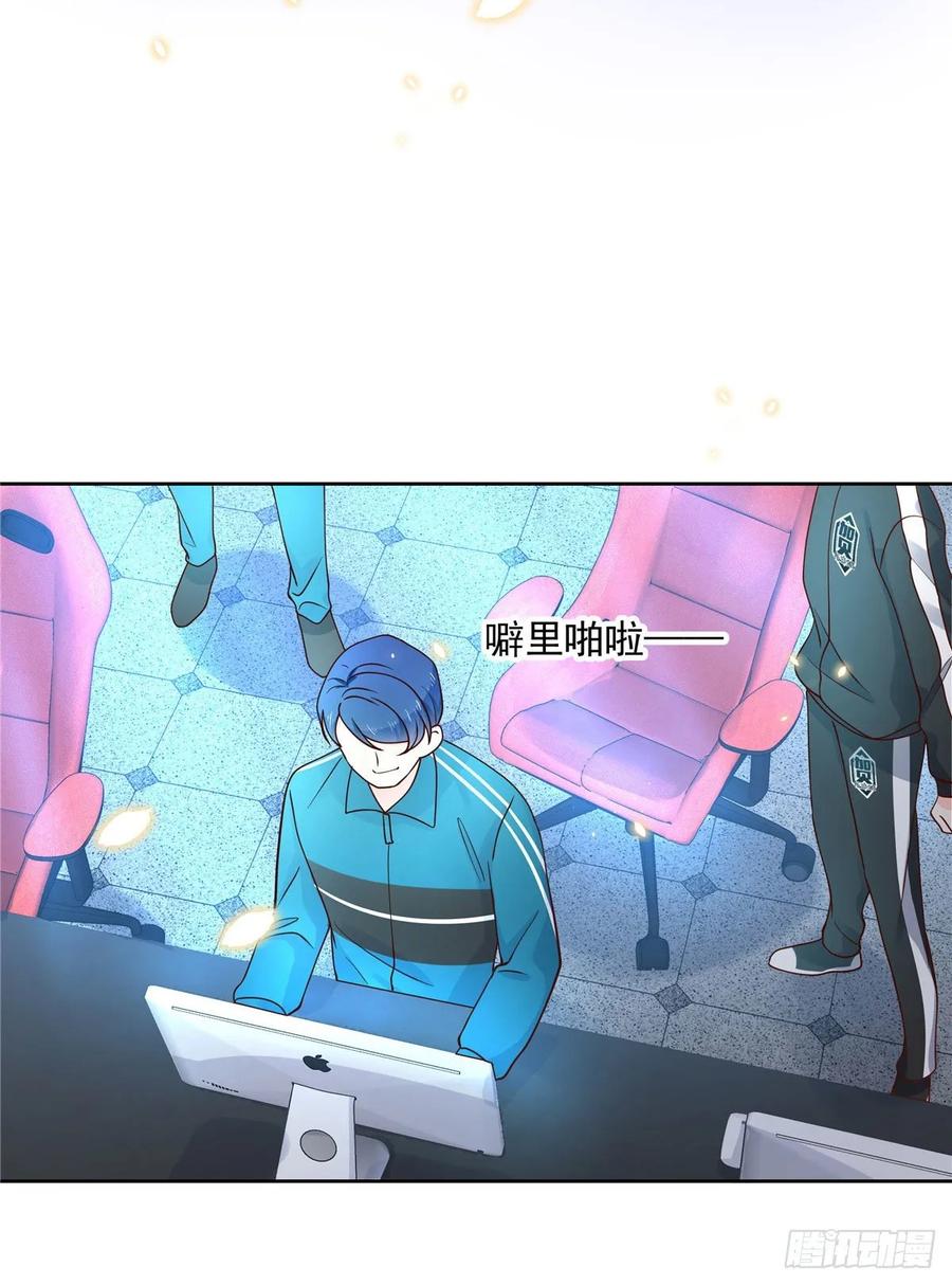 National School Prince Is A Girl Ch.104 p15