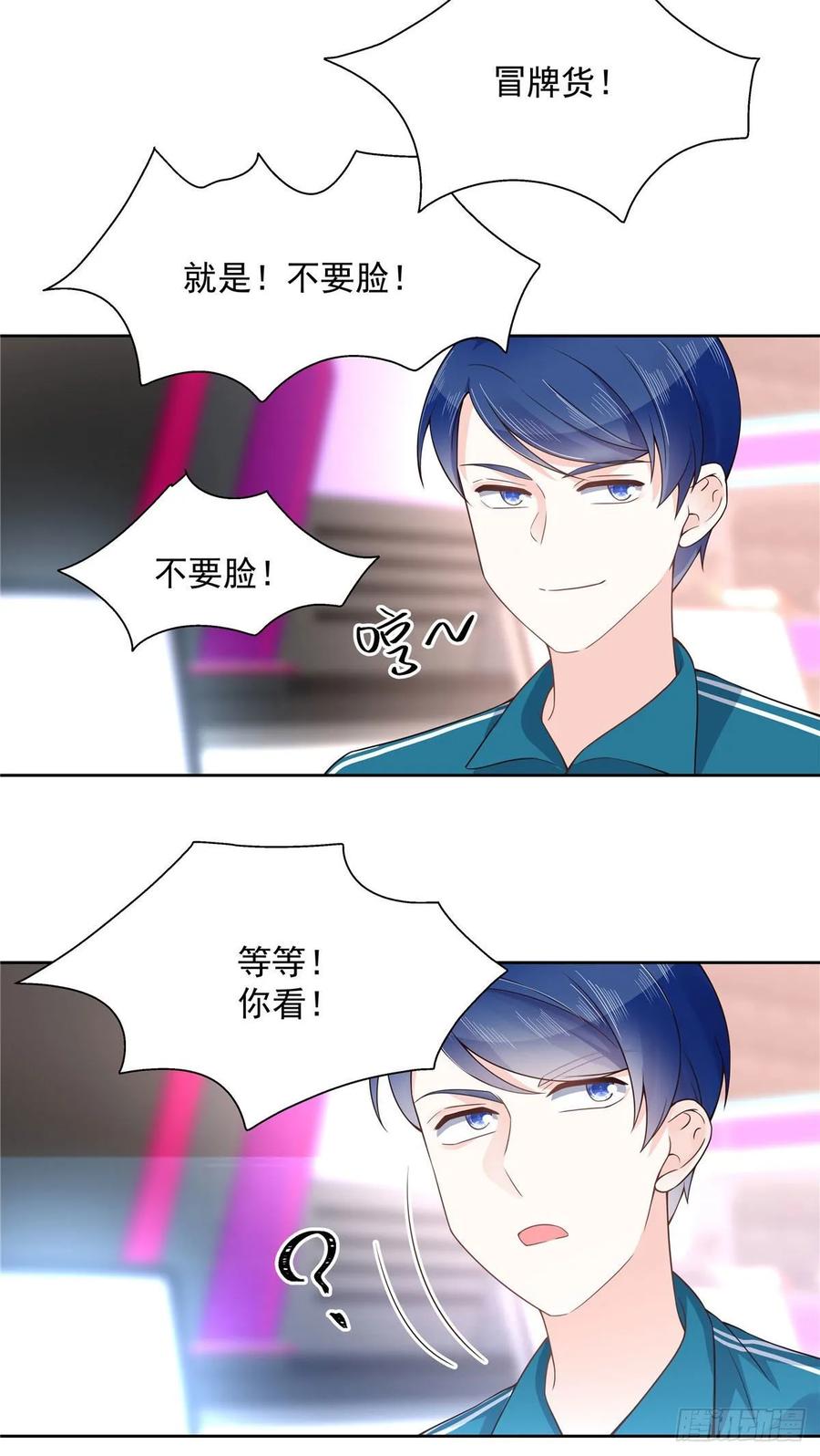 National School Prince Is A Girl Ch.104 p25