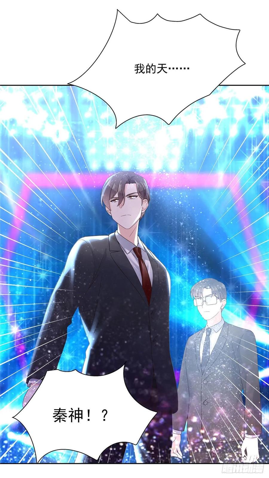 National School Prince Is A Girl Ch.104 p26