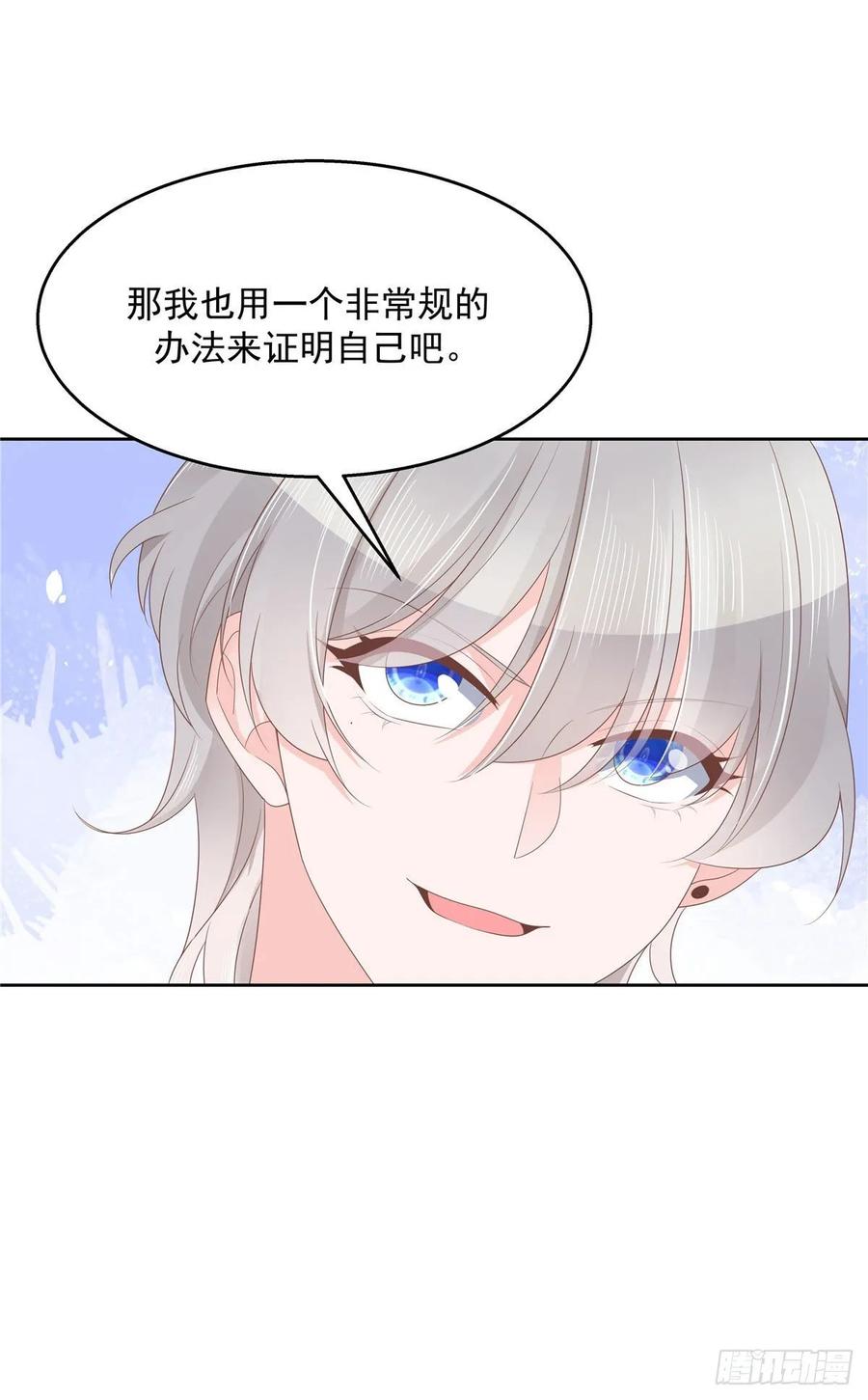 National School Prince Is A Girl Ch.105 p11