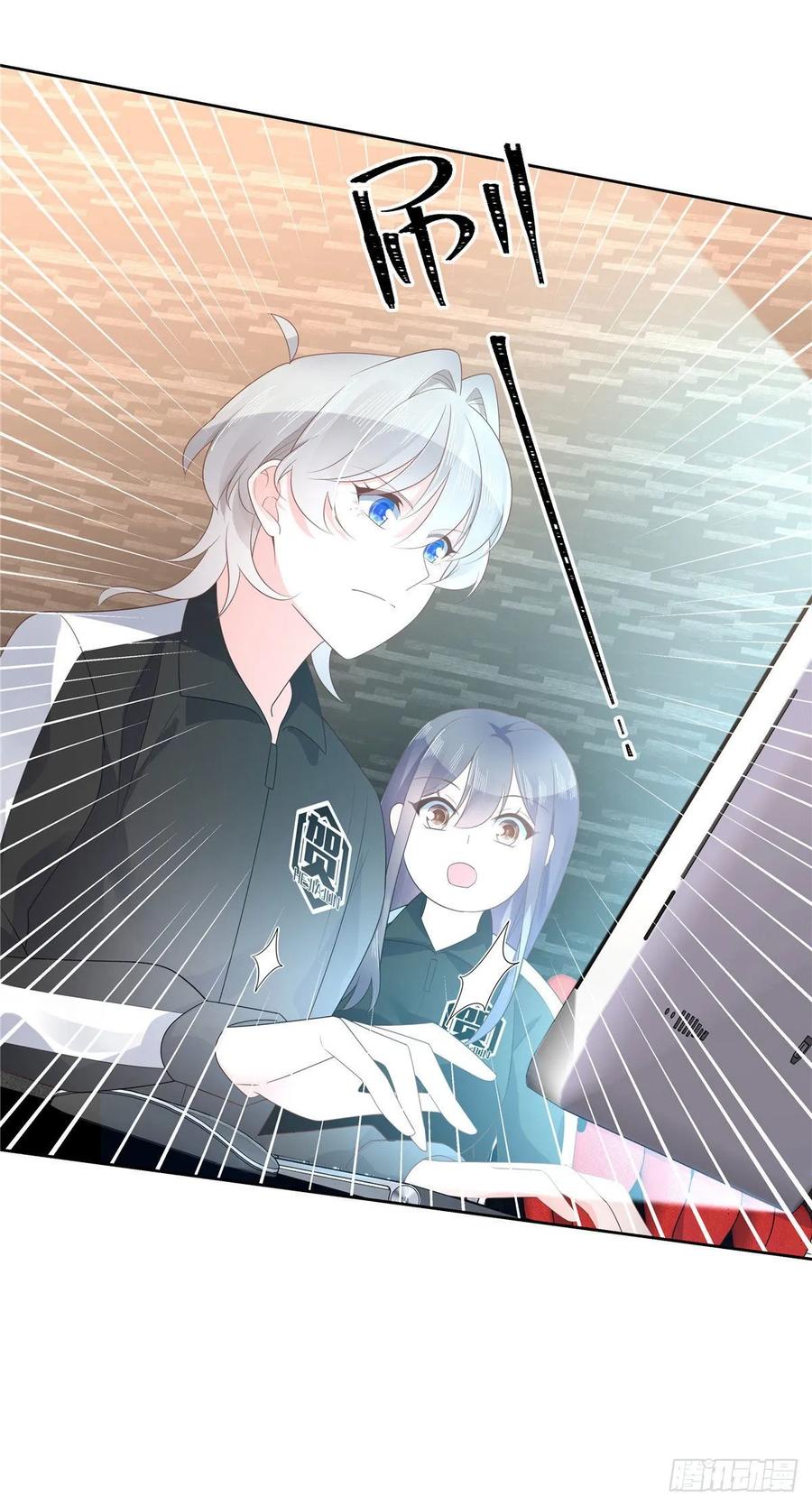 National School Prince Is A Girl Ch.105 p12