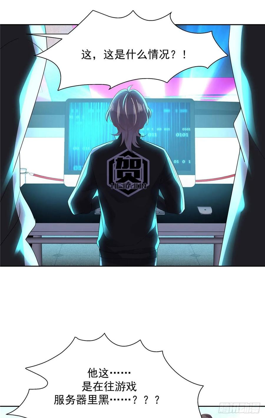 National School Prince Is A Girl Ch.105 p13