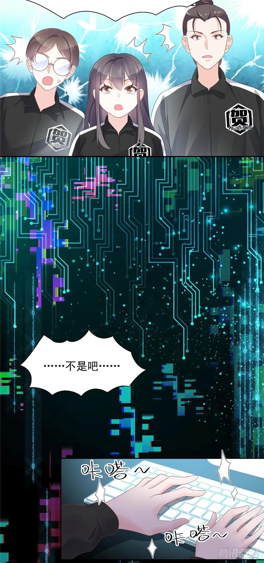 National School Prince Is A Girl Ch.105 p14