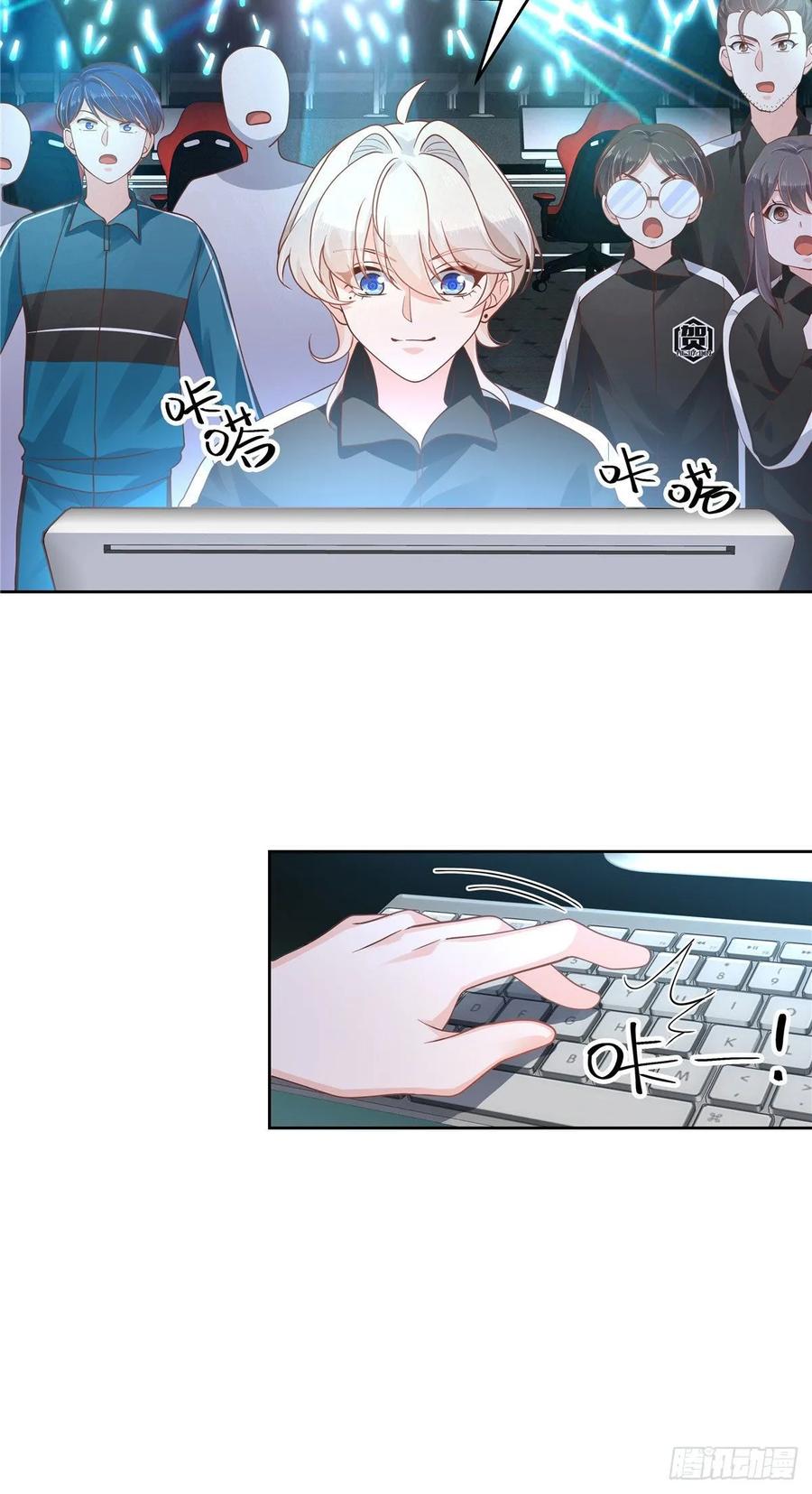 National School Prince Is A Girl Ch.105 p18