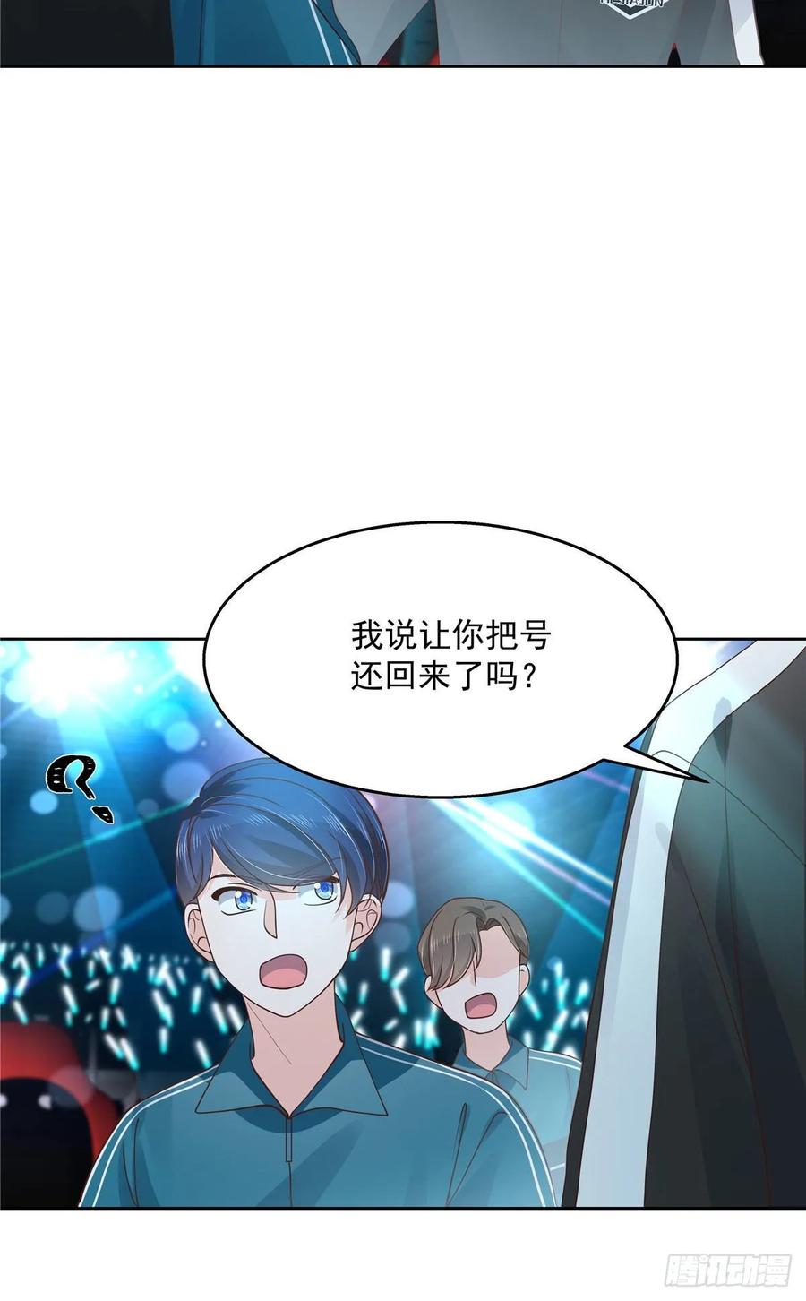 National School Prince Is A Girl Ch.105 p25