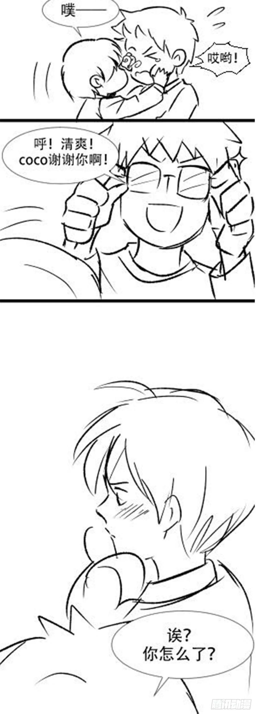 National School Prince Is A Girl Ch.105 p29