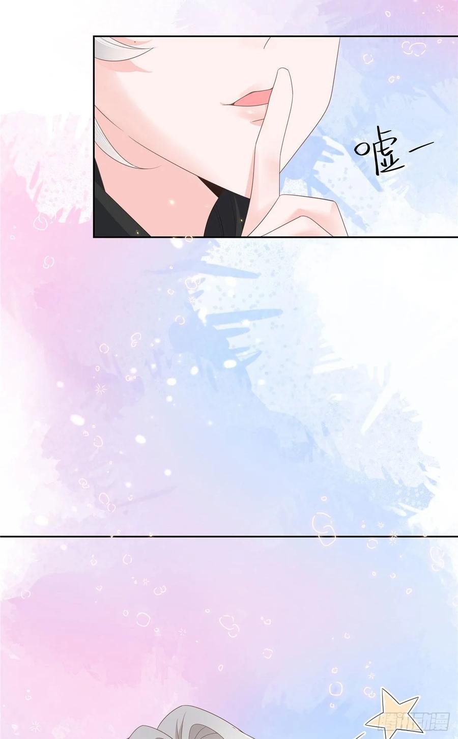 National School Prince Is A Girl Ch.105 p5