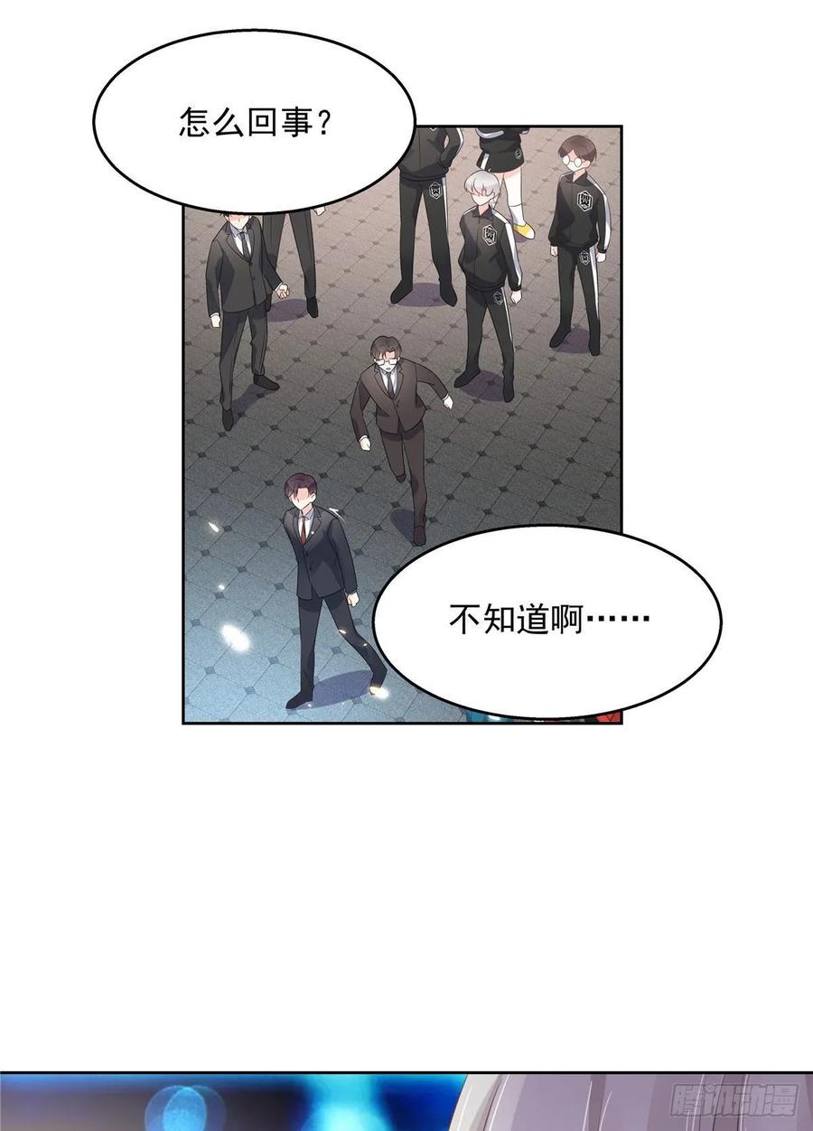 National School Prince Is A Girl Ch.105 p9