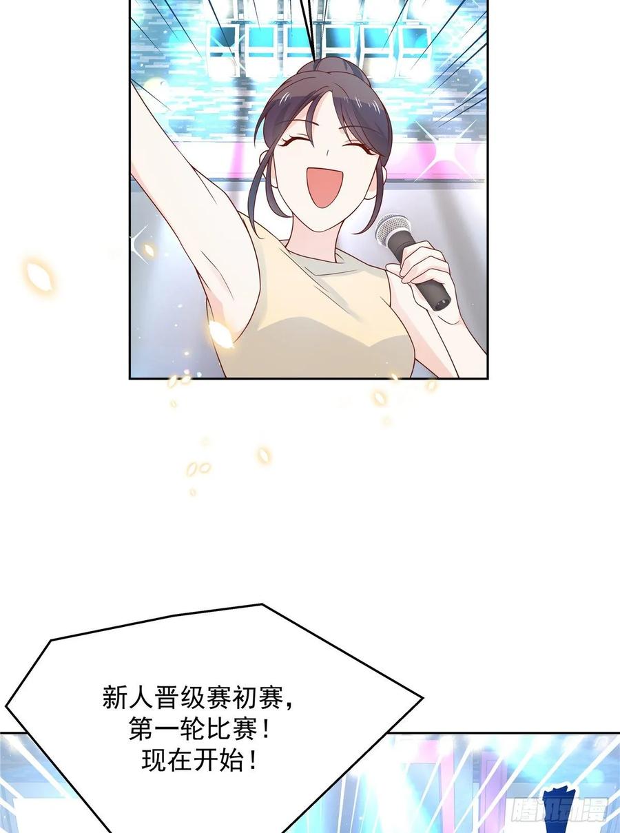National School Prince Is A Girl Ch.106 p14