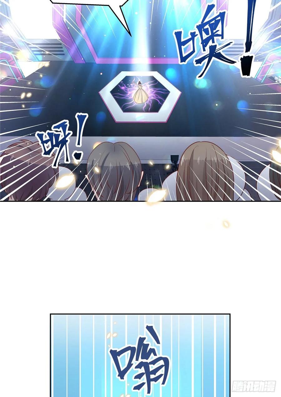 National School Prince Is A Girl Ch.106 p15