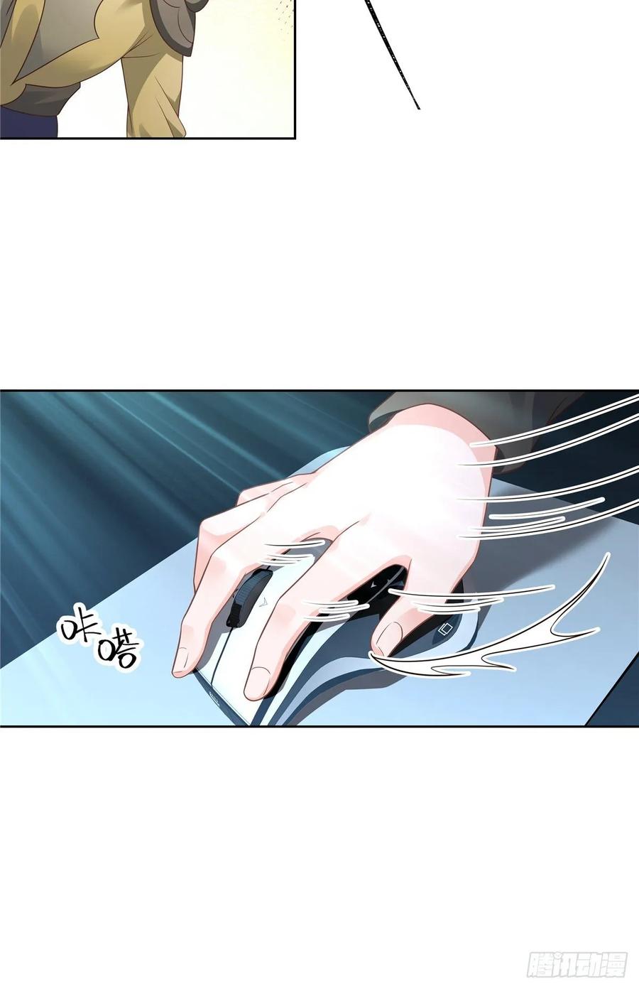 National School Prince Is A Girl Ch.106 p21
