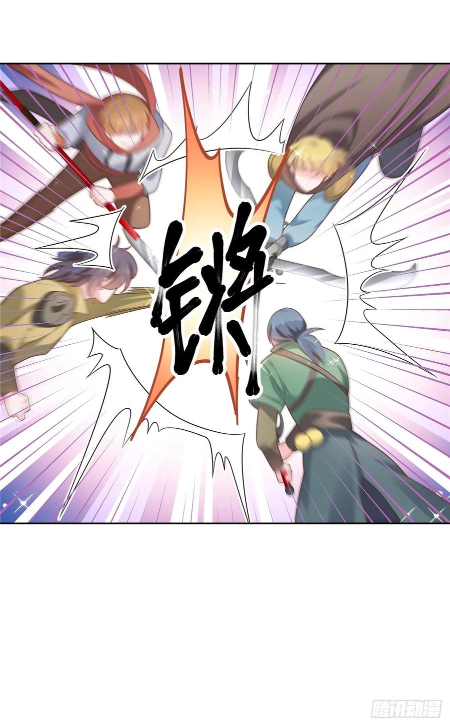 National School Prince Is A Girl Ch.106 p22