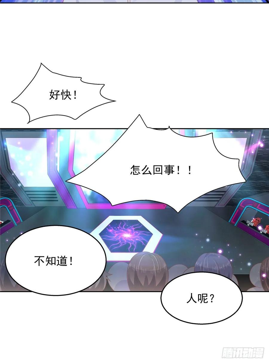 National School Prince Is A Girl Ch.106 p24