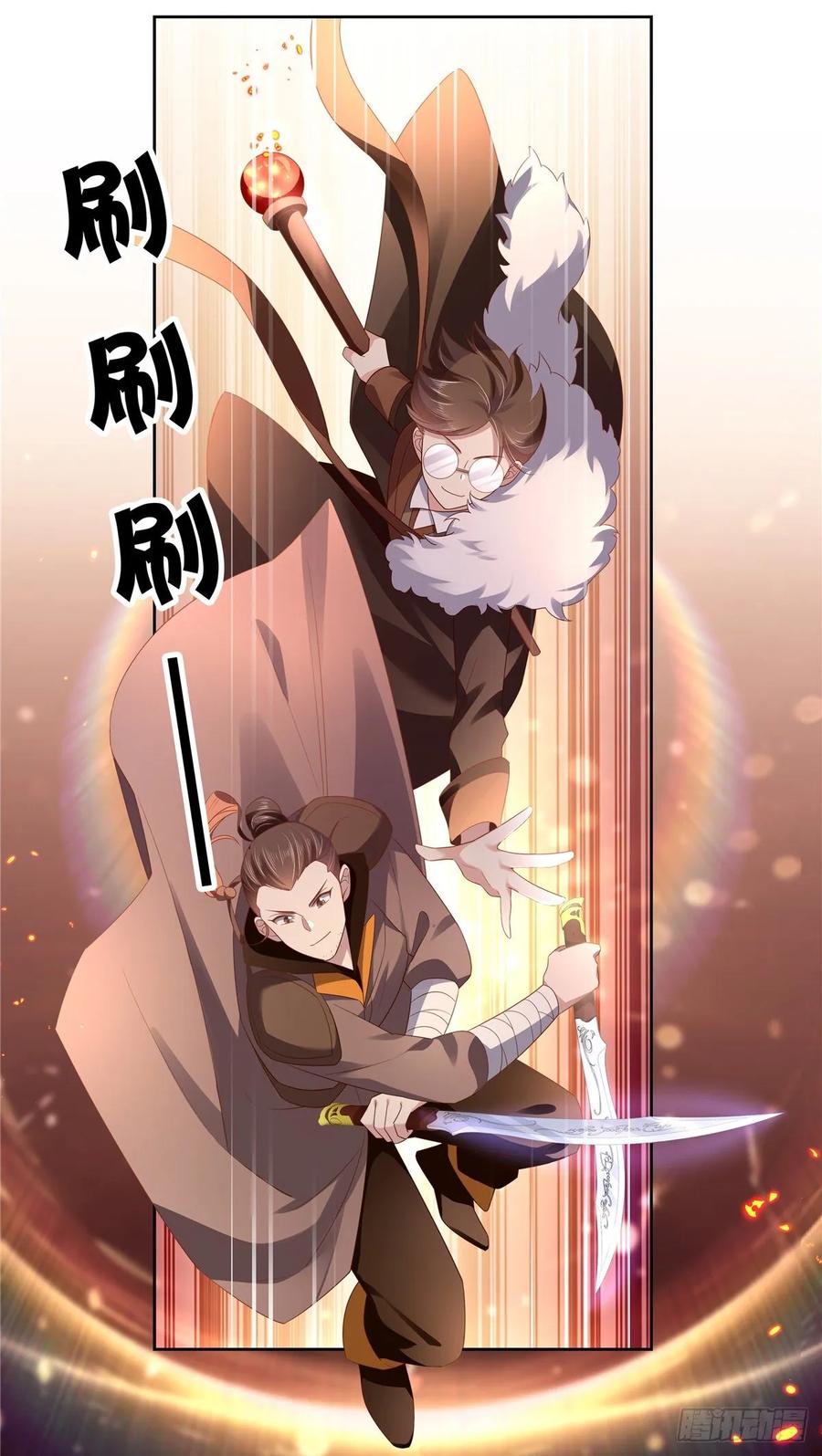 National School Prince Is A Girl Ch.106 p29