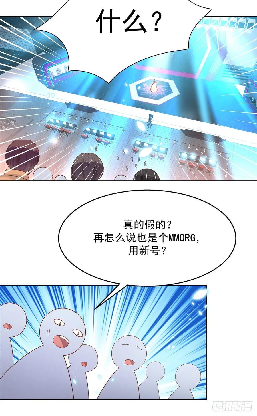 National School Prince Is A Girl Ch.106 p3