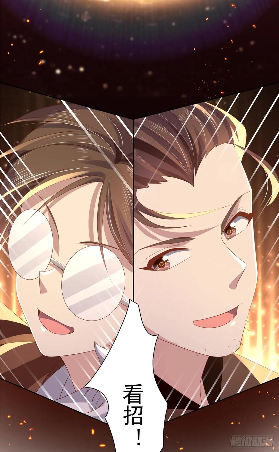 National School Prince Is A Girl Ch.106 p30