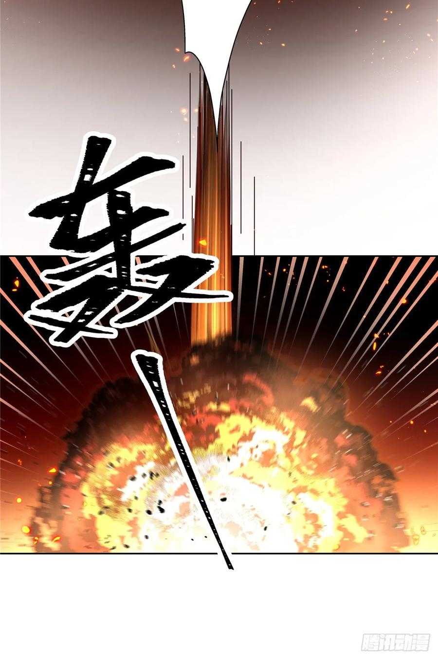 National School Prince Is A Girl Ch.106 p31