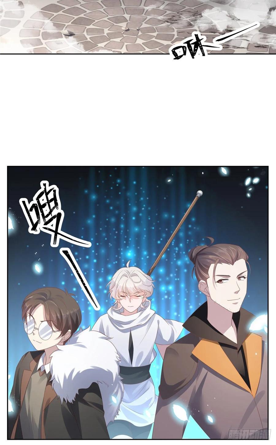 National School Prince Is A Girl Ch.106 p33