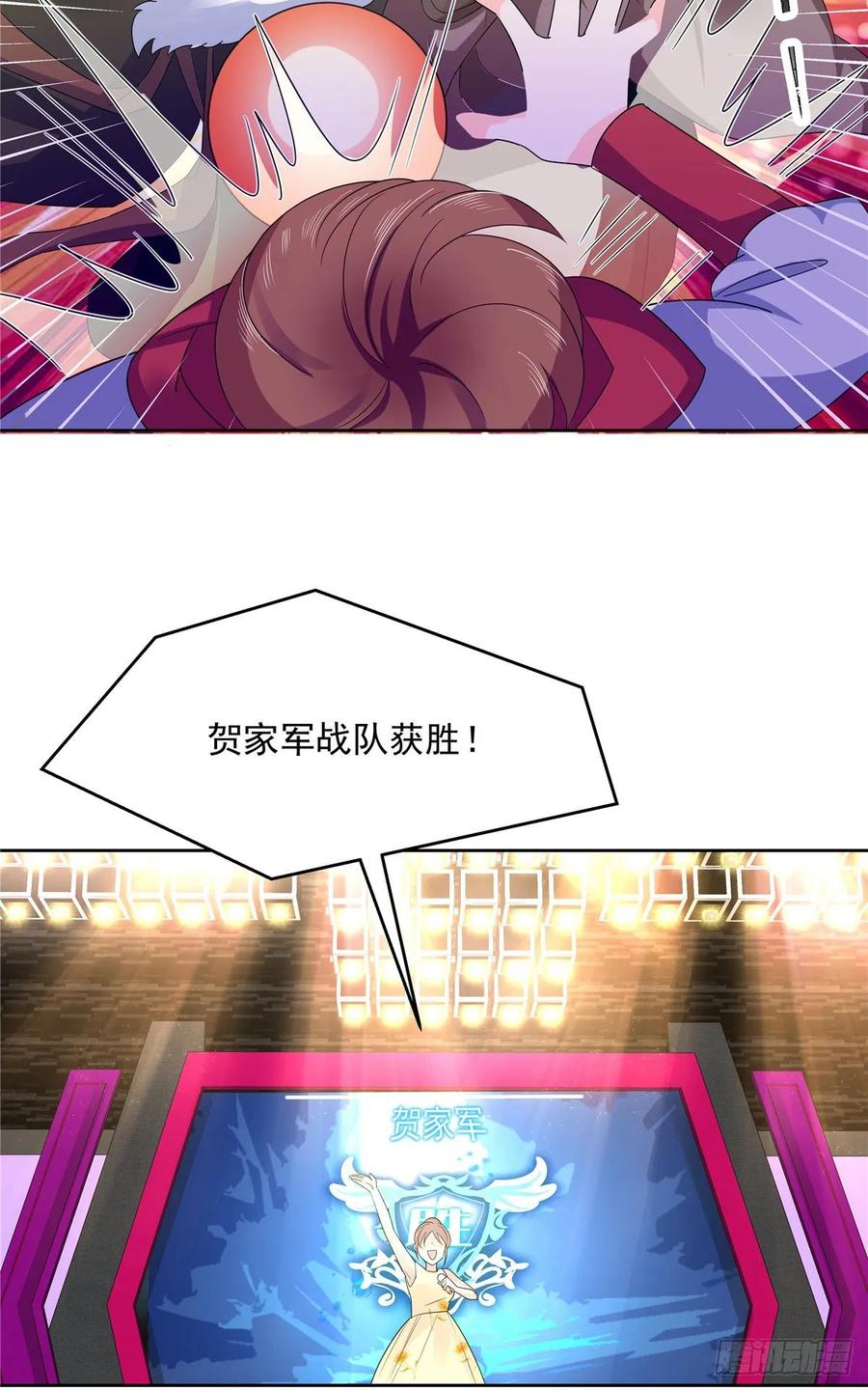 National School Prince Is A Girl Ch.106 p37