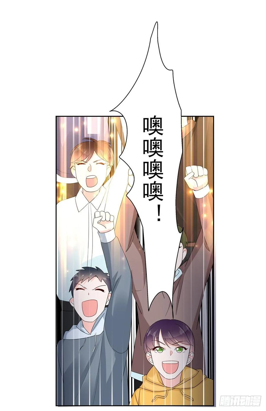 National School Prince Is A Girl Ch.106 p38